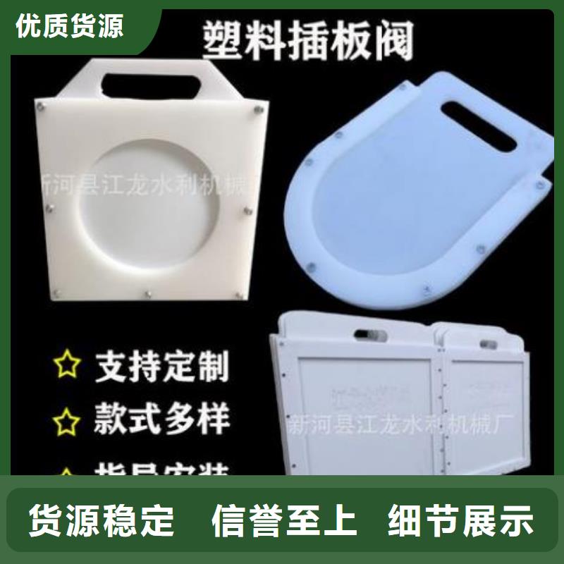 塑料闸门商家