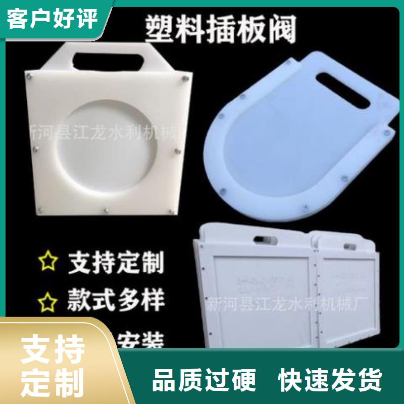塑料闸门球墨铸铁闸门客户信赖的厂家