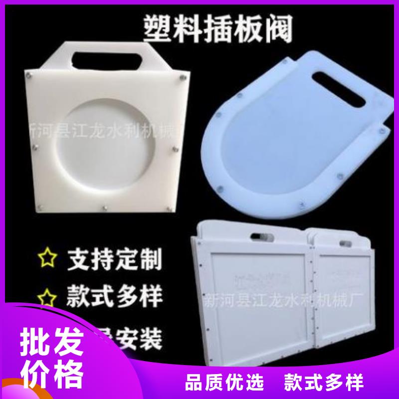塑料闸门铸铁闸门生产经验丰富