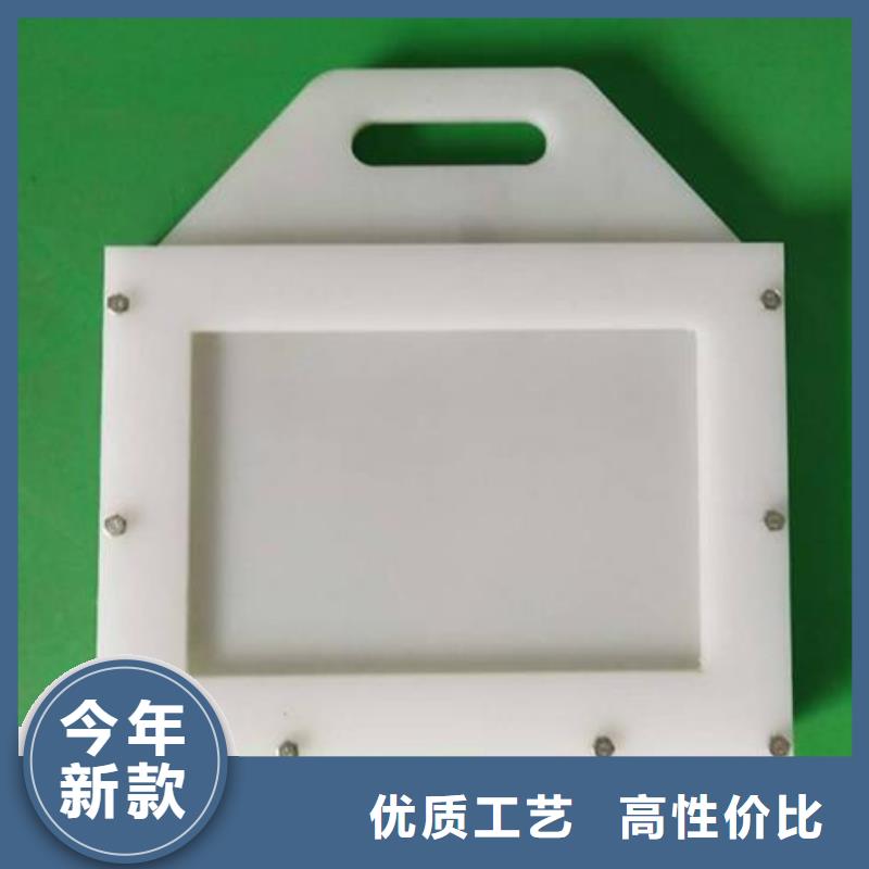 塑料闸门现货采购