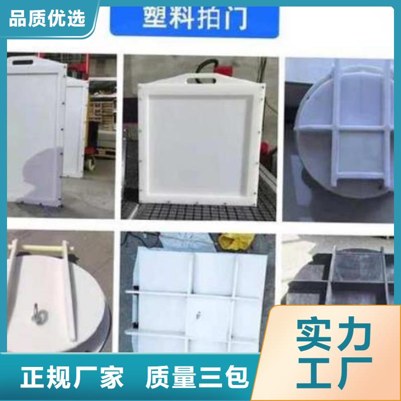 塑料闸门多年行业经验