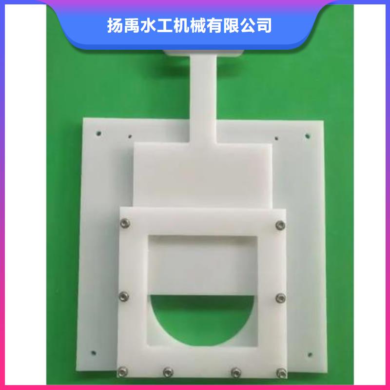  塑料闸门快速物流发货