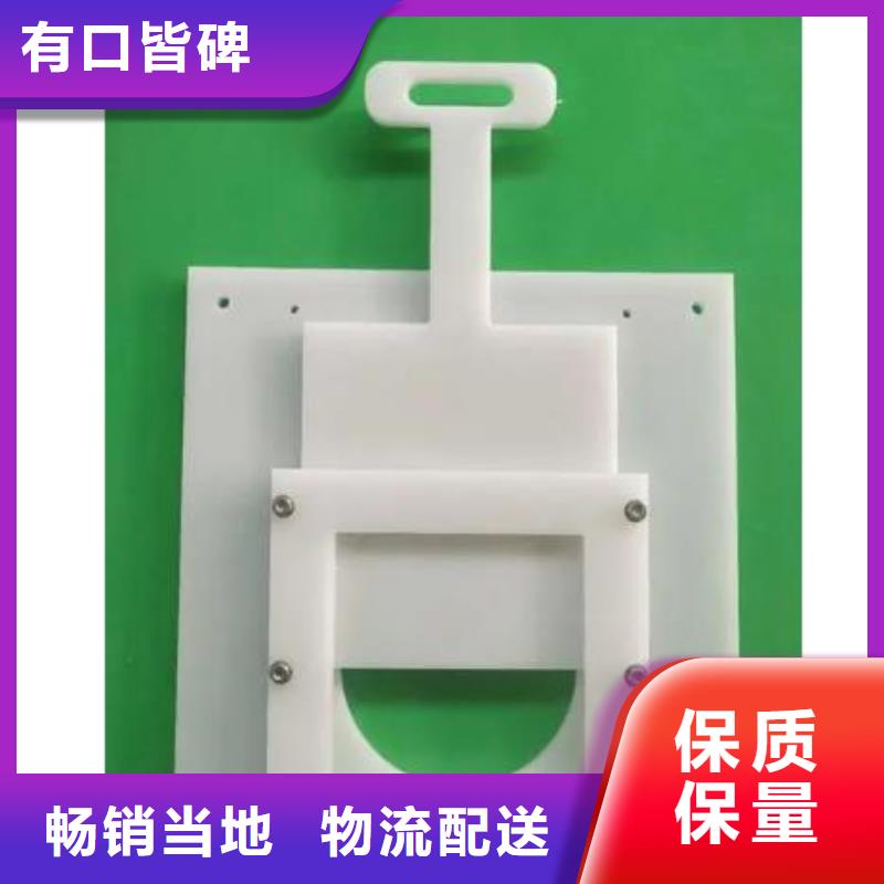  塑料闸门质检严格放心品质