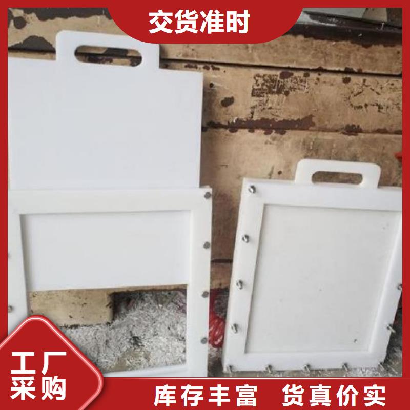 【塑料闸门】钢坝发货迅速