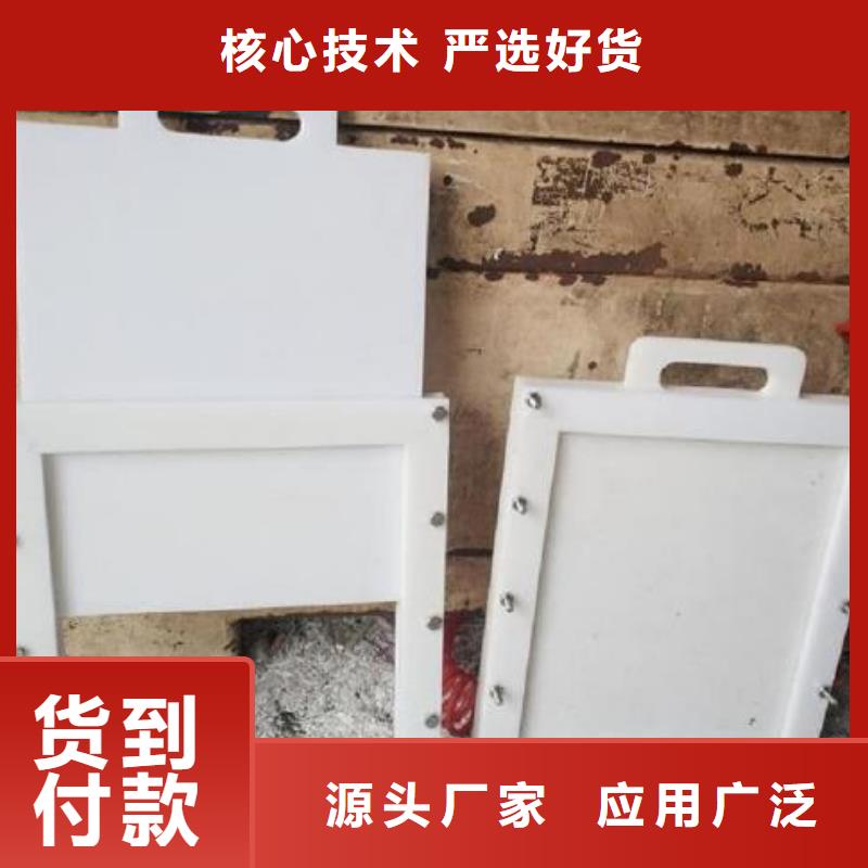  塑料闸门真正让利给买家