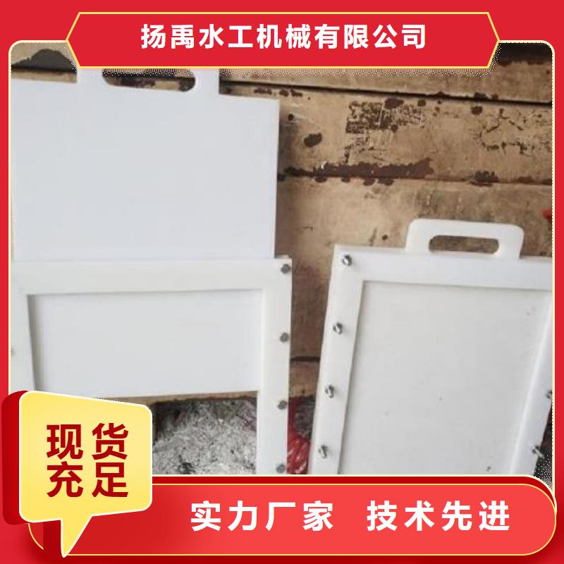  塑料闸门讲信誉保质量