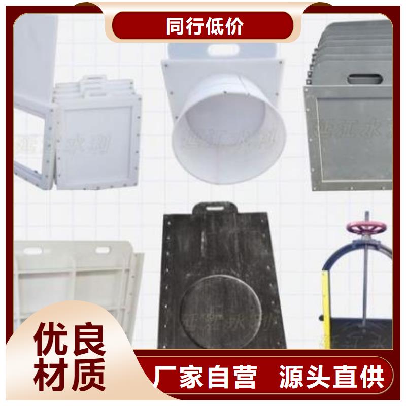 塑料闸门细节之处更加用心