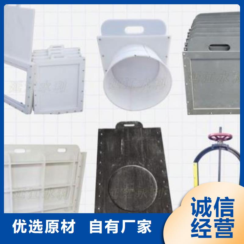  塑料闸门快速物流发货