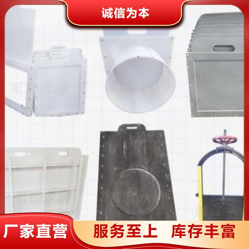  塑料闸门产地厂家直销