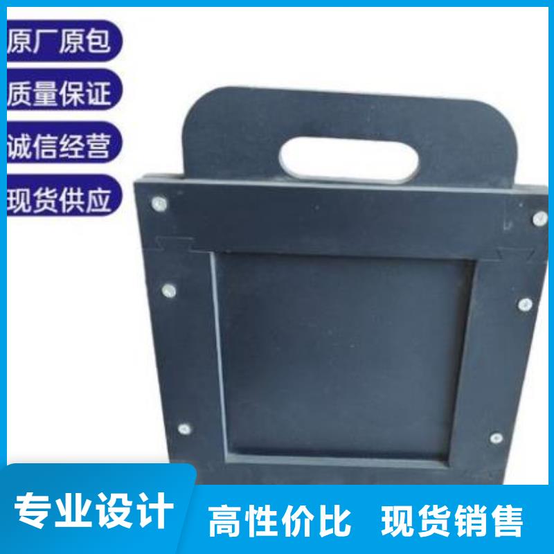  塑料闸门使用方法