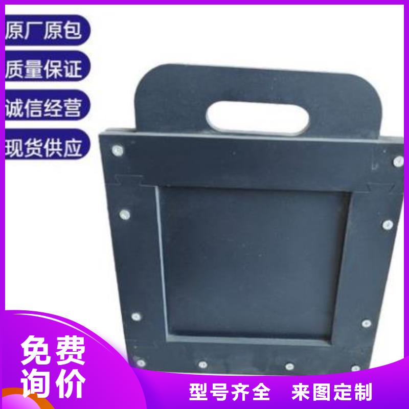 【塑料闸门】 钢制闸门口碑好实力强
