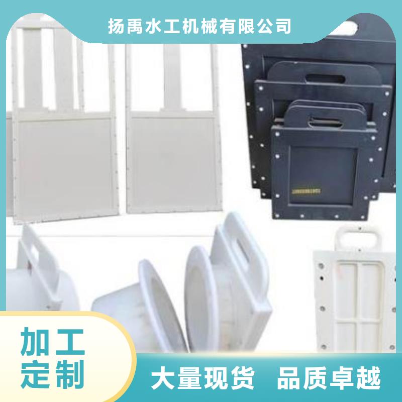 塑料闸门厂家直营