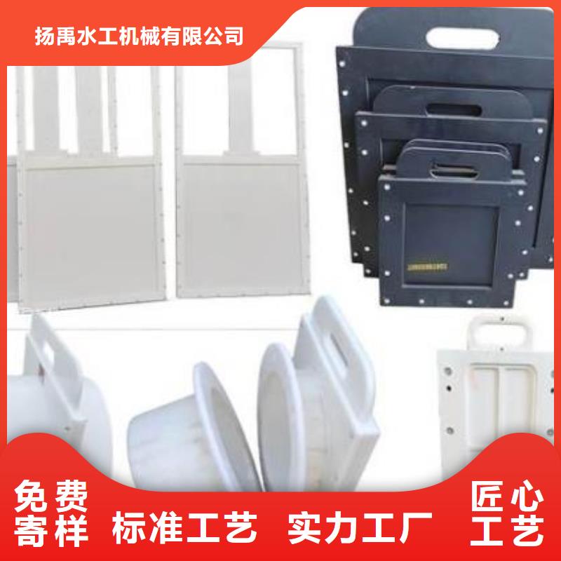 塑料闸门源头厂家