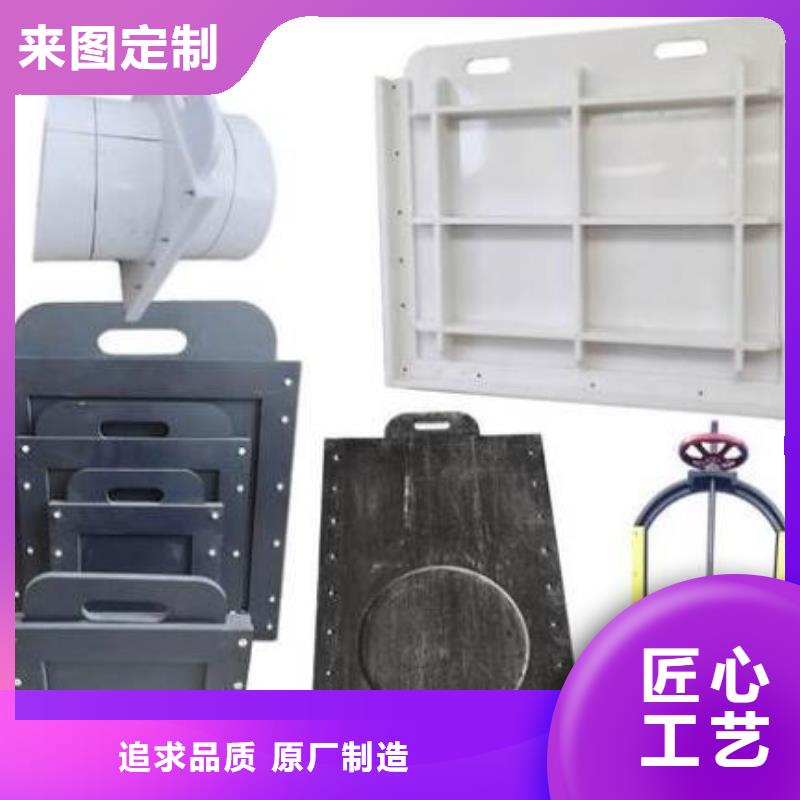 塑料闸门选择大厂家省事省心