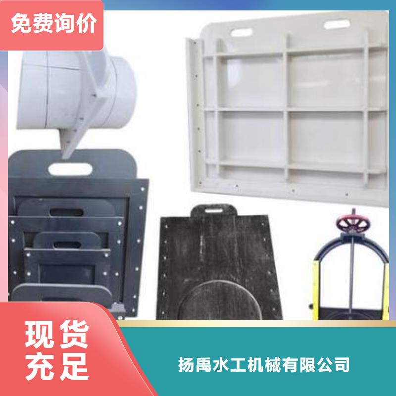 塑料闸门-电动装置启闭机安装简单