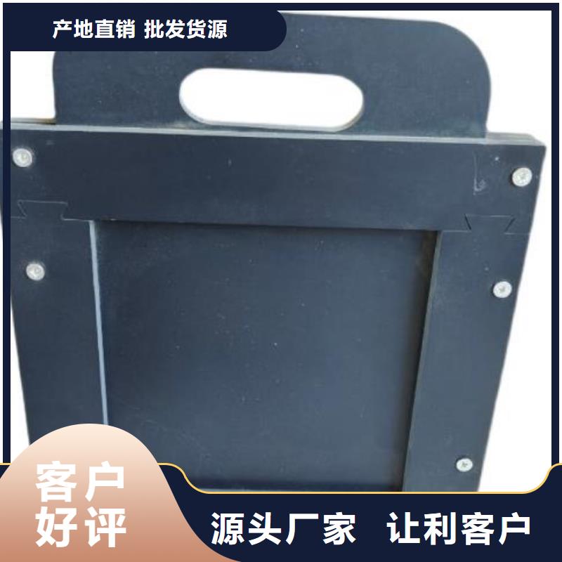 塑料闸门保障产品质量