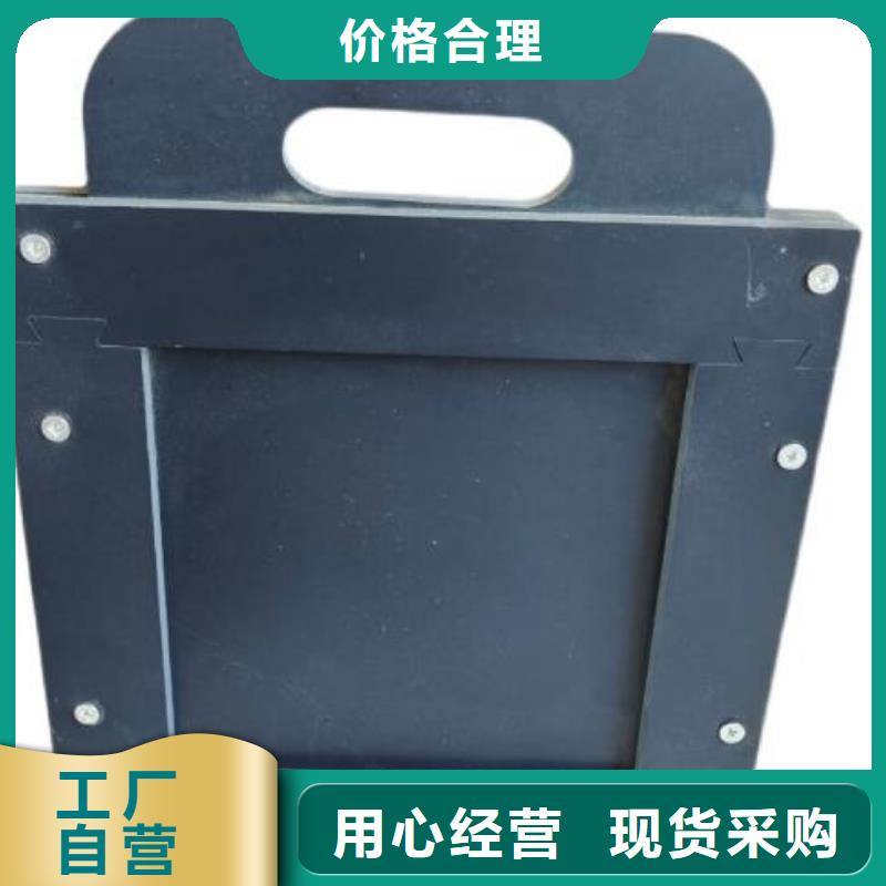 塑料闸门-【钢坝】专注细节专注品质