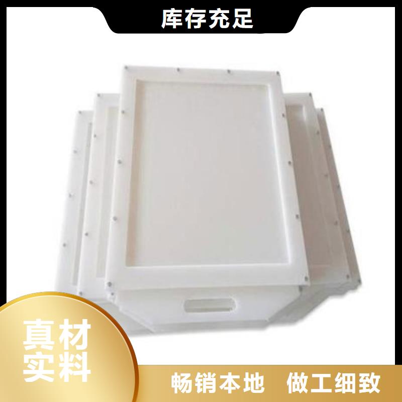  塑料闸门厂家