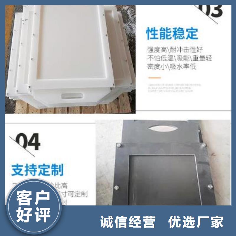 【塑料闸门】_玻璃钢拍门市场行情