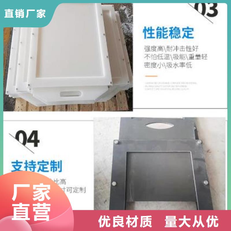 塑料闸门平板钢闸门来图定制量大从优
