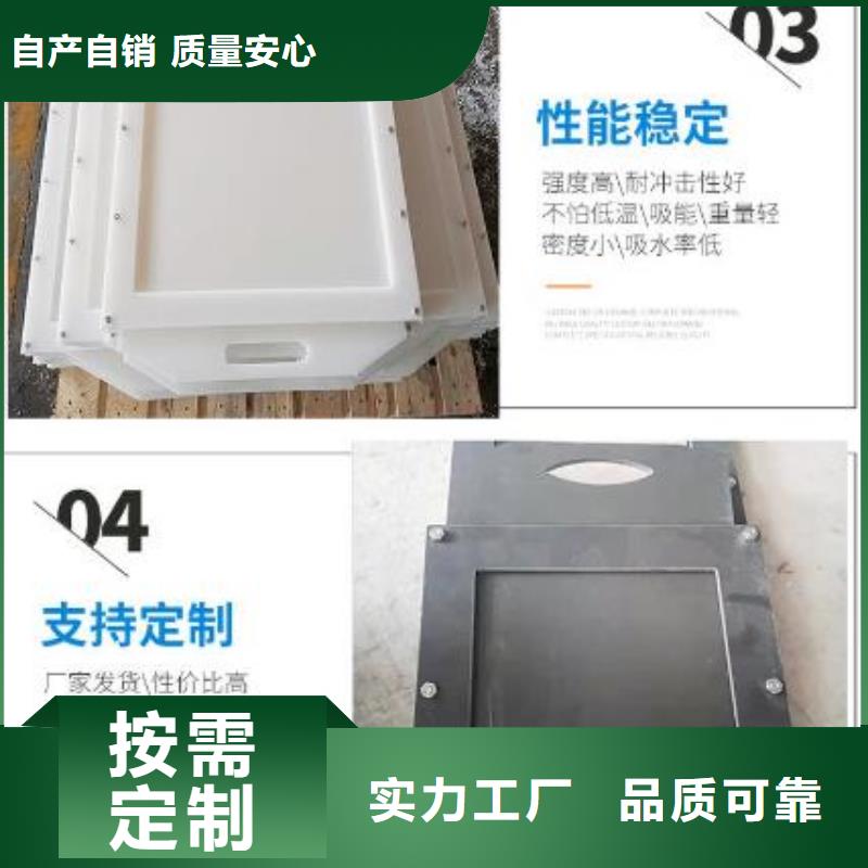  塑料闸门工厂认证