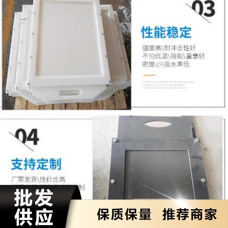 塑料闸门厂家工艺先进