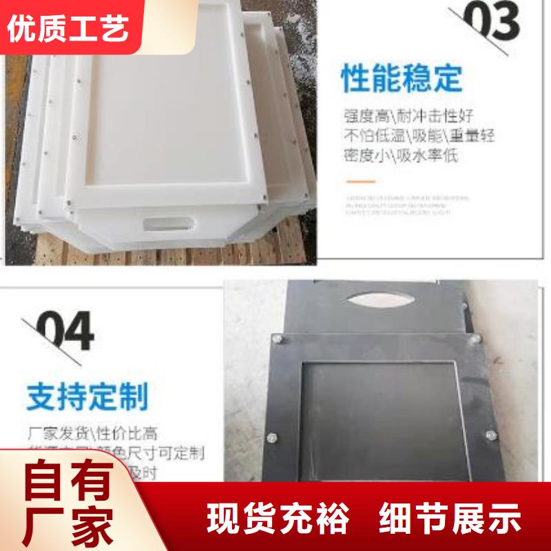  塑料闸门买的放心