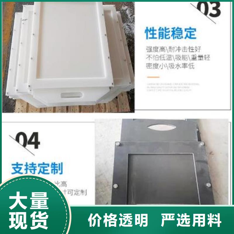 塑料闸门自有生产工厂