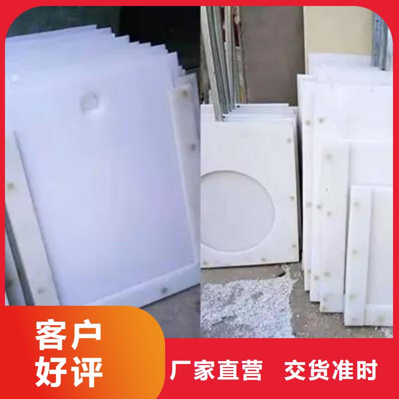  塑料闸门买的放心
