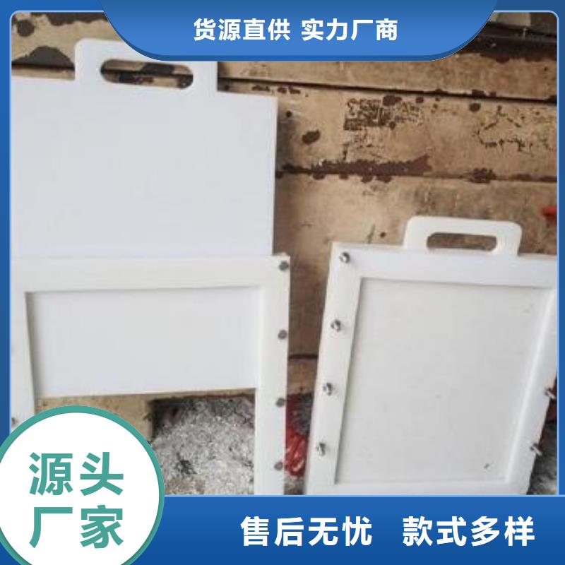 塑料闸门放心选购