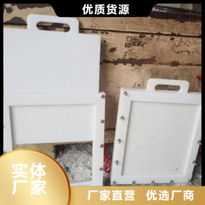  塑料闸门讲信誉保质量