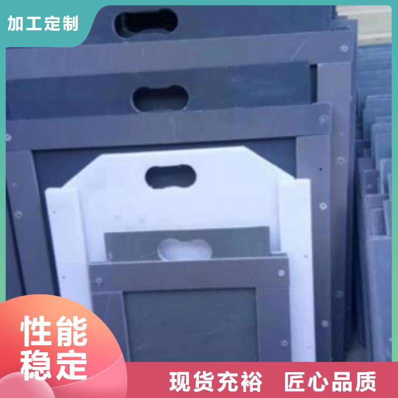 塑料闸门甄选好物