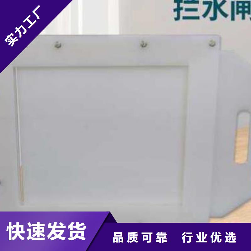  塑料闸门厂诚信经营