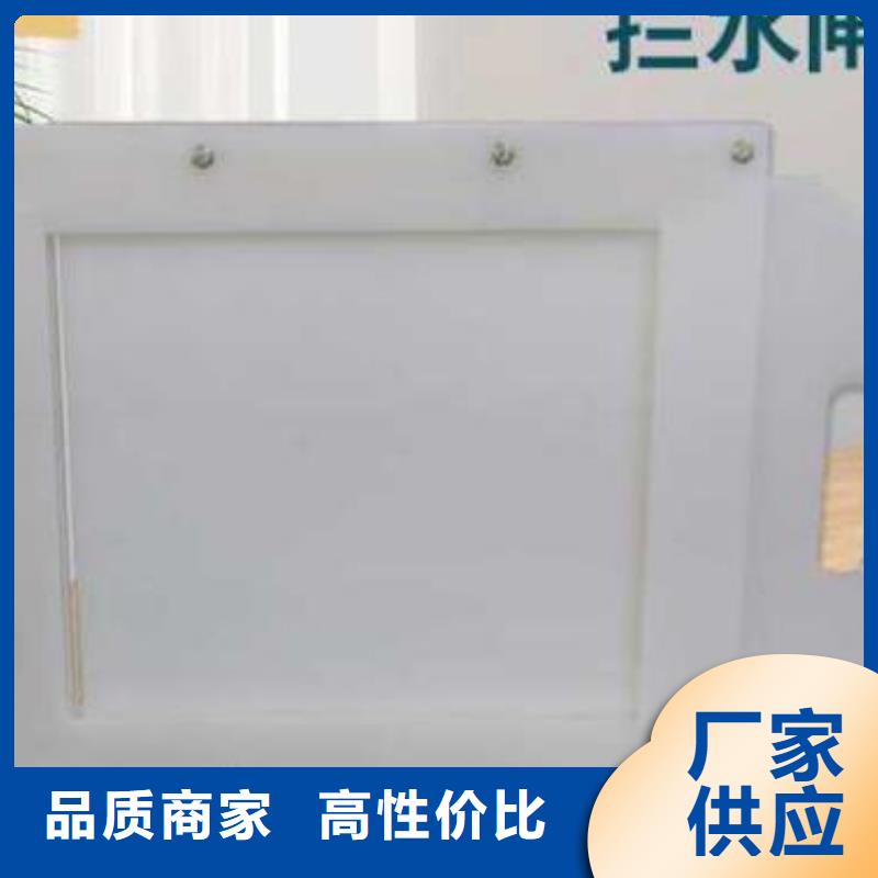 塑料闸门厂诚信经营