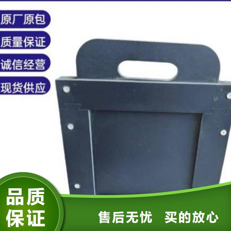  塑料闸门供您所需