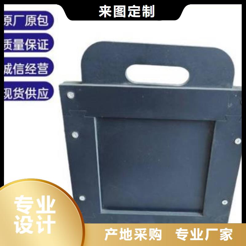 塑料闸门工厂直供