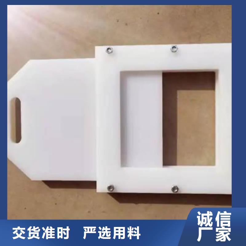 塑料闸门-【钢坝】专注细节专注品质