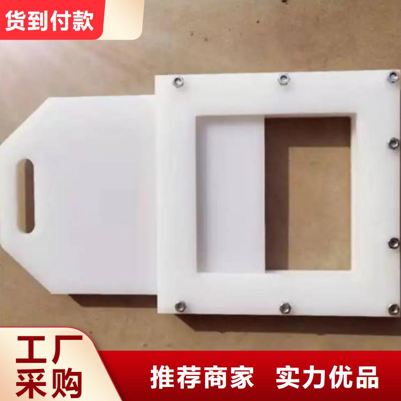 塑料闸门源头厂家