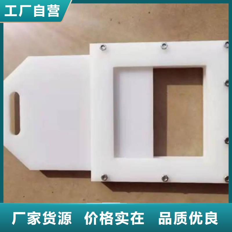  塑料闸门质检严格放心品质