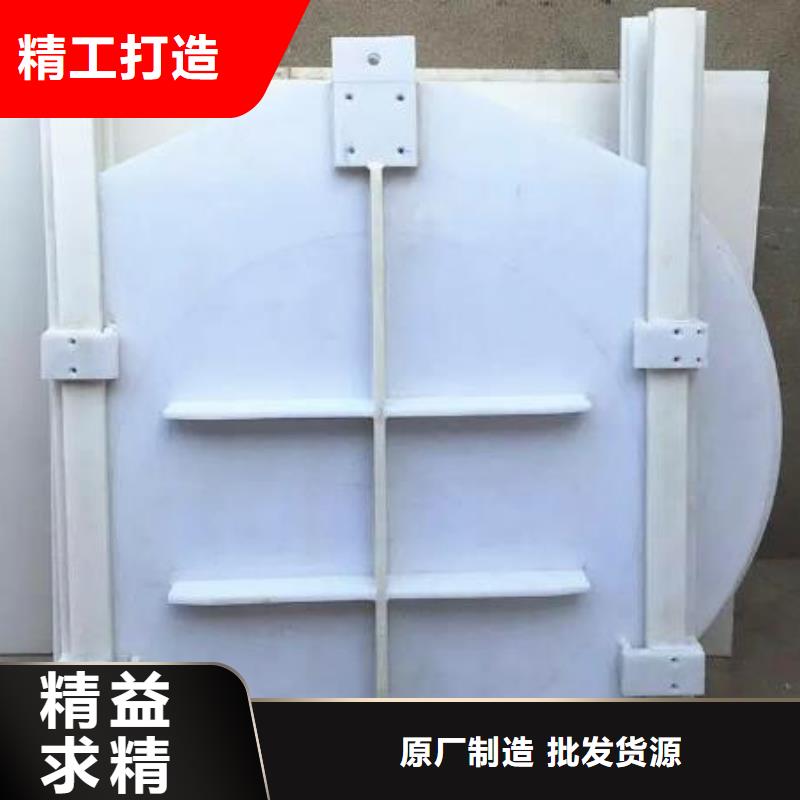 塑料闸门定制销售售后为一体