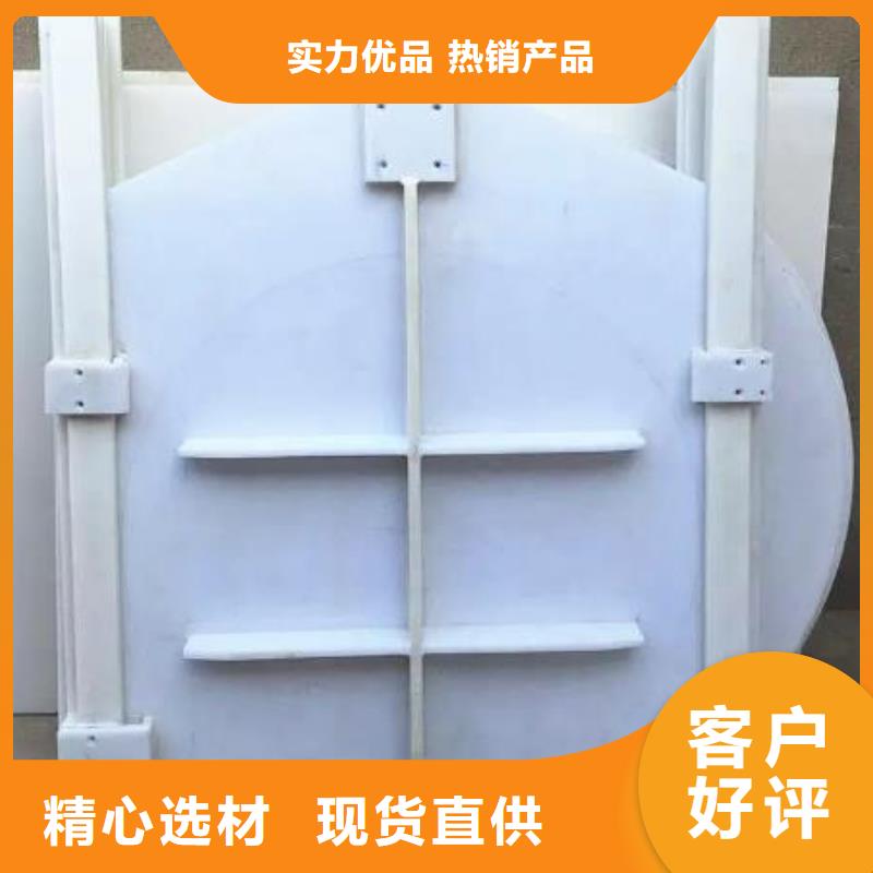 塑料闸门货源直供
