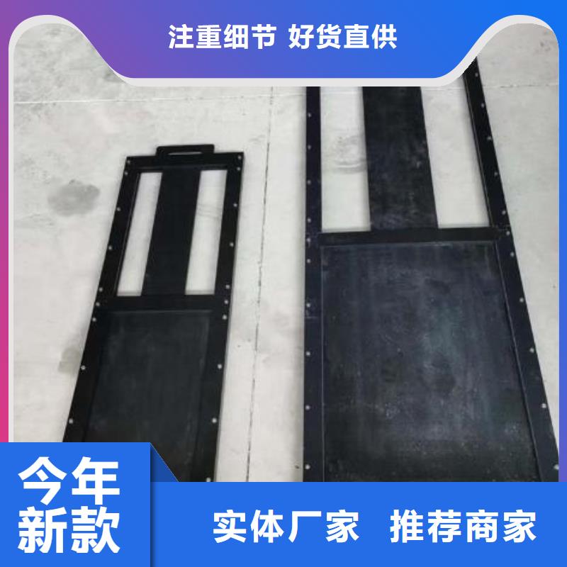 塑料闸门品质信得过