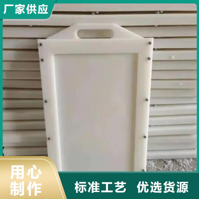  塑料闸门工厂批发