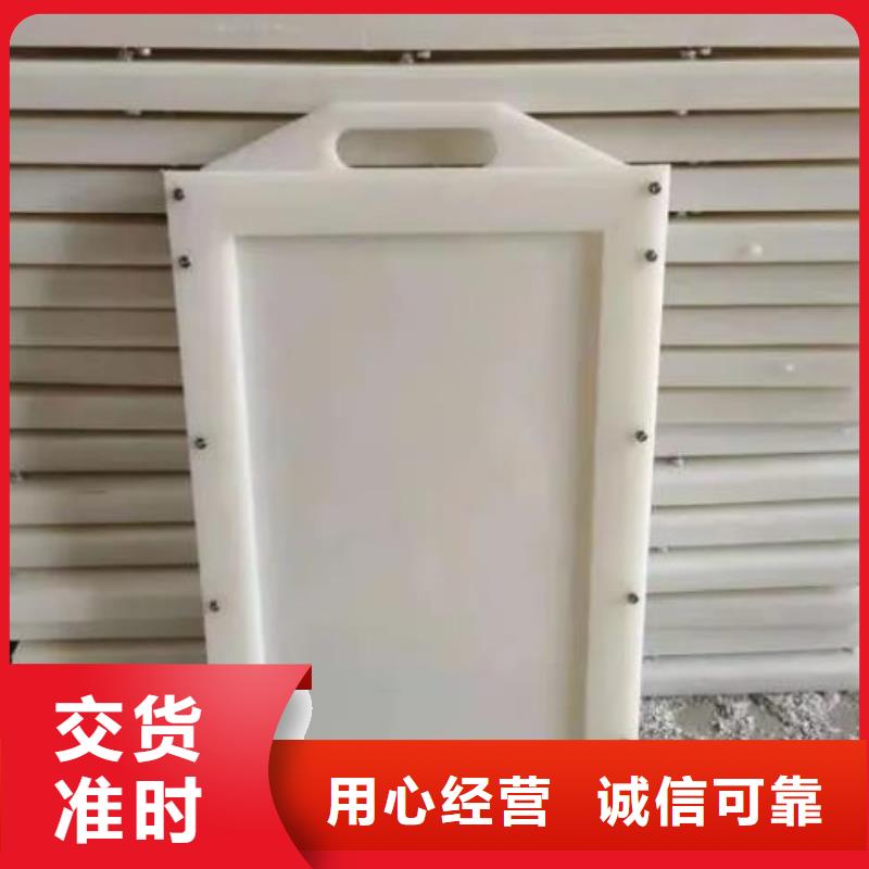 塑料闸门优质材料厂家直销