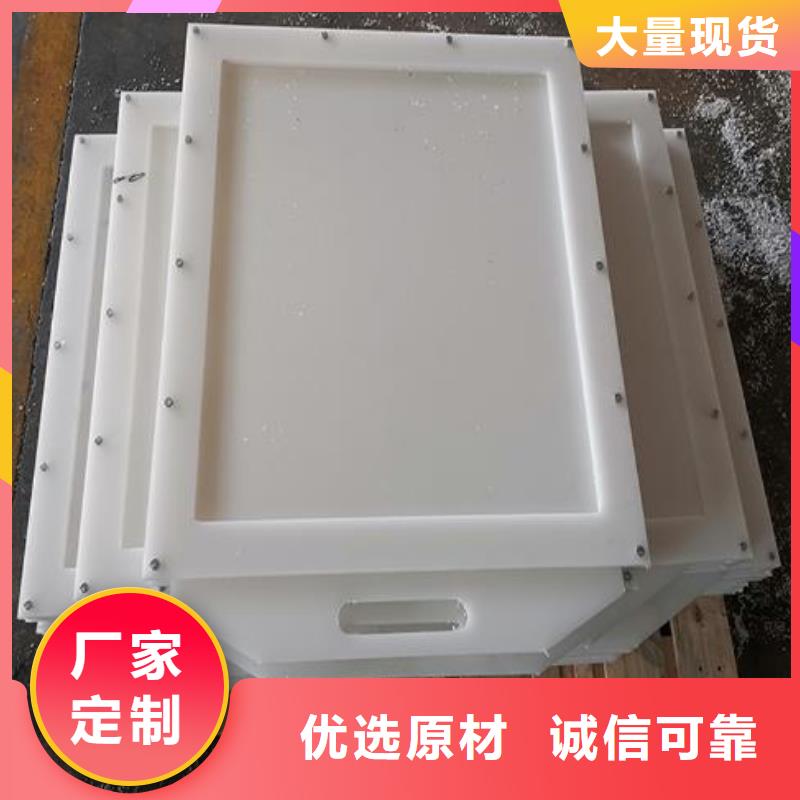 塑料闸门源头厂家