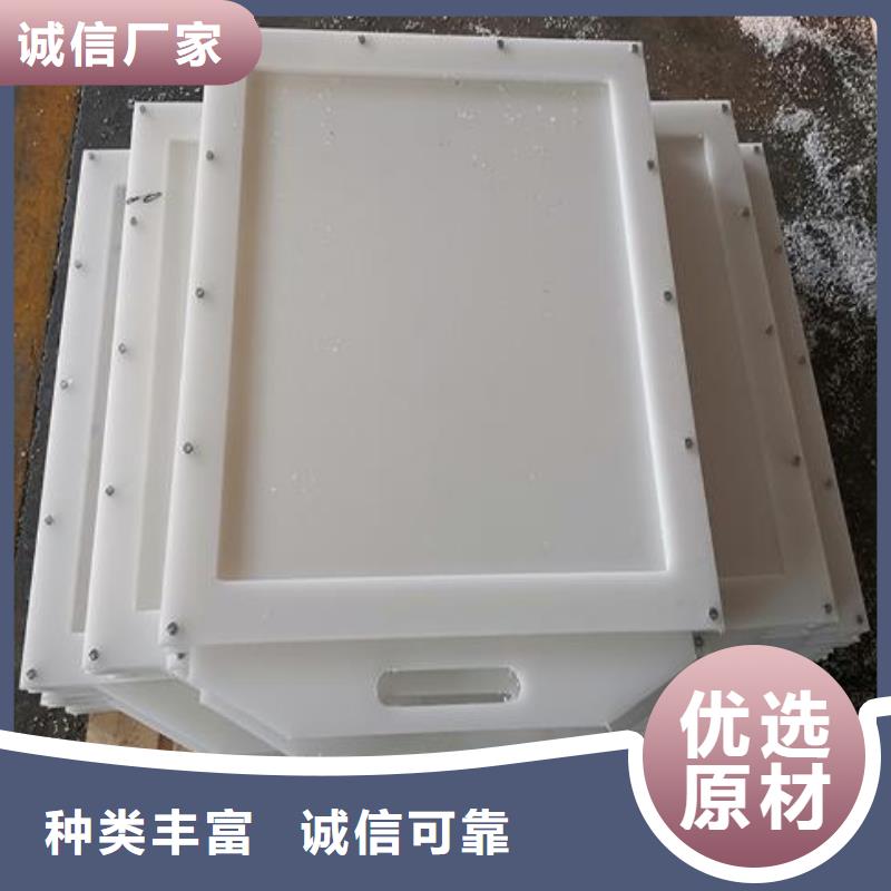 塑料闸门现货充裕