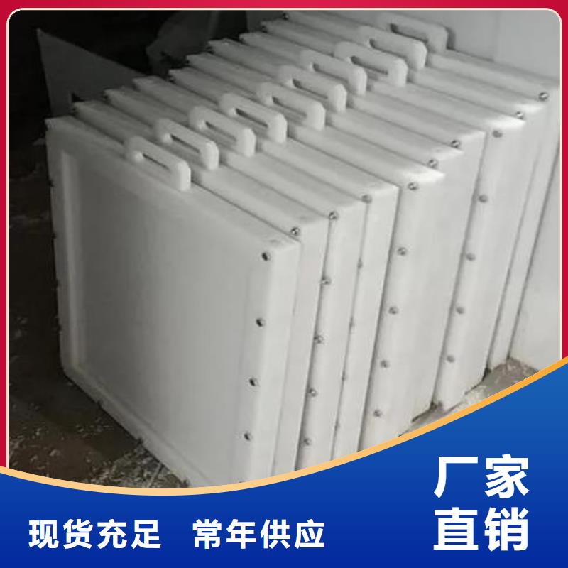 塑料闸门根据要求定制