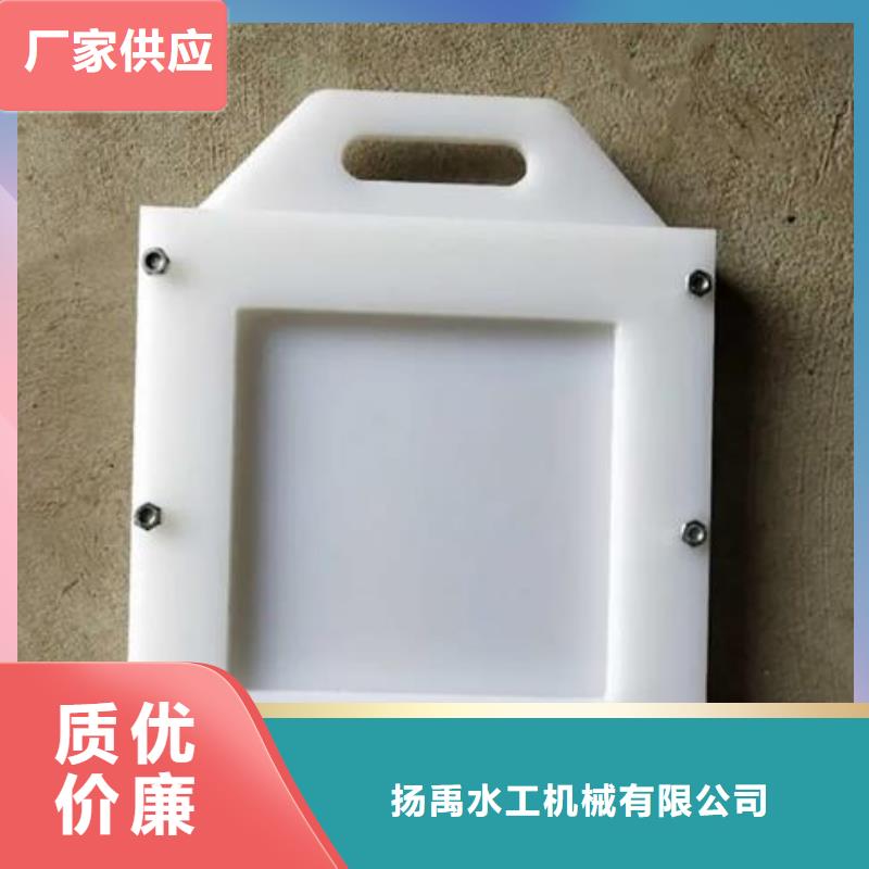 塑料闸门工艺成熟