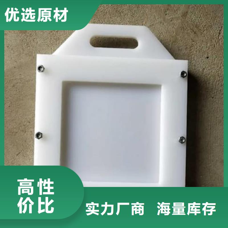 塑料闸门批发价格