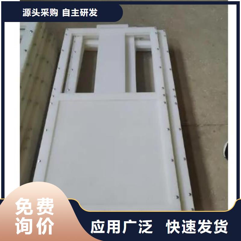 塑料闸门甄选好物